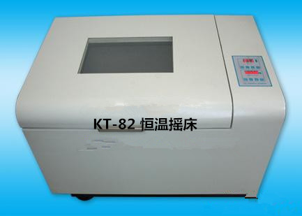 KT-82 恒温摇床