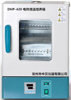 DHP-420 电热恒温培养箱